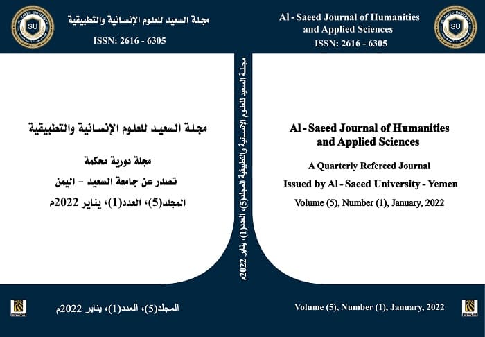 					View Vol. 5 No. 1 (2022): Al - Saeed University Journal of Humanities and Applied Sciences
				