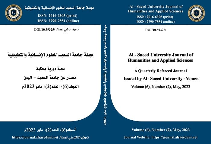 					View Vol. 6 No. 2 (2023):  Al-Saeed University Journal of Humanities and Applied Sciences
				